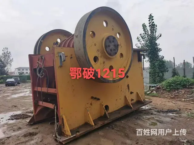 出售山特维克CJ613鄂式破碎机 九成新 - 图片 2