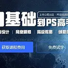东莞天琥设计学校地址？