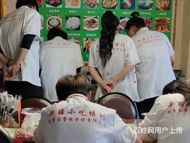 乌鲁木齐乌鲁木齐烧烤培训学费多少钱 - 图片 2