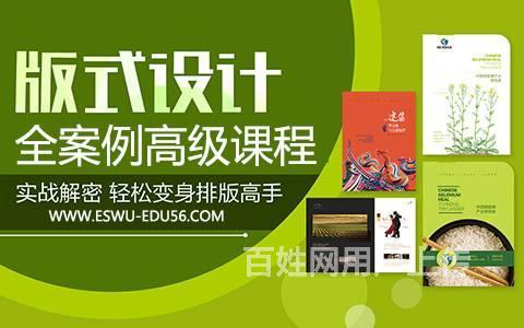 鄭州平面設計培訓機構, 平面設計學費多少錢