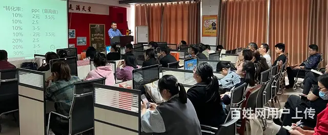 临沂淘宝拼多多培训**快手直播带货培训零基础学习 - 图片 1