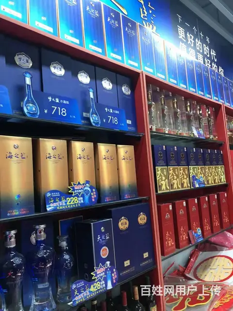 【创美】 杨家滩附近糖酒超市出兑 - 图片 8