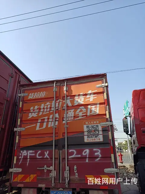 江淮 厢式货车 国6 - 图片 4