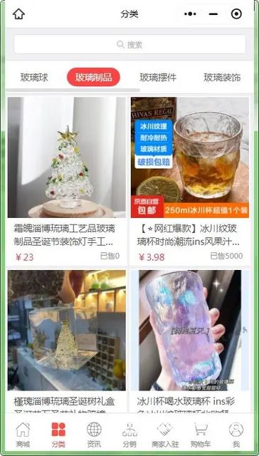 晶美玻璃商品城小程序：天然晶莹,缔造奇迹 - 图片 3