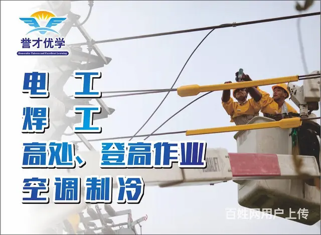 喀什电工培训班维修电工培训学习月底考 - 图片