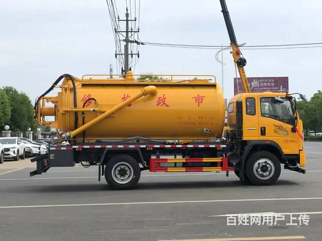 国六重汽豪沃13方清洗吸污车多功疏通抽粪车厂家直销 - 图片 2