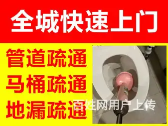 专业刮大白、二手房厂房刮大白、刷乳胶漆、贴瓷片等 - 图片 3