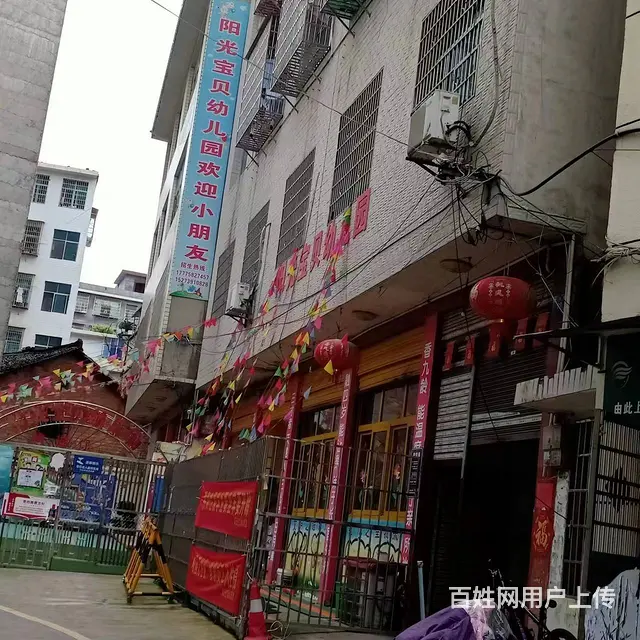 原阳光宝贝幼儿园大兴路工商银行旁 - 图片 1