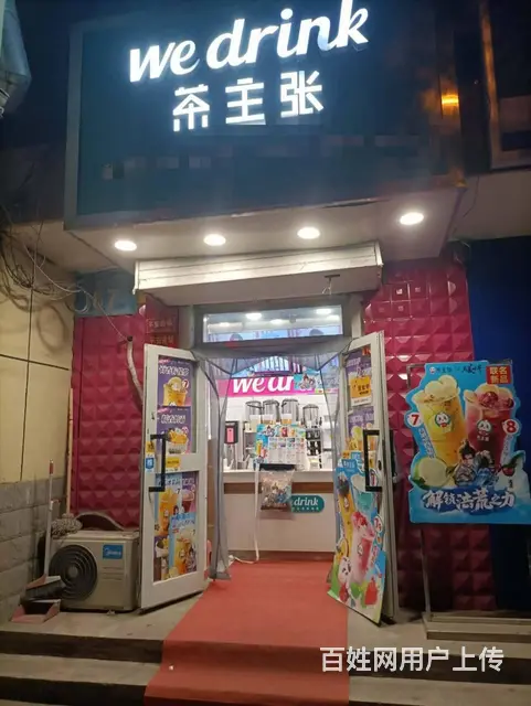 C11055位于昌吉市北京北路临街饮品店转让 - 图片 1
