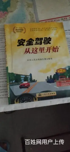 图书 - 图片