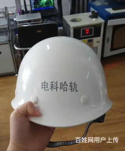表壳刻字激光刻字哈尔滨激光刻字加工铝合金激光刻字 - 图片 3