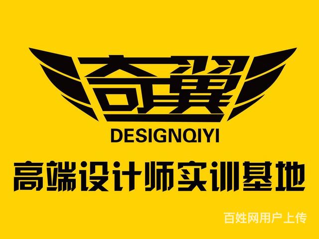 蚌埠办公软件学习培训文员行政软件培训的图片