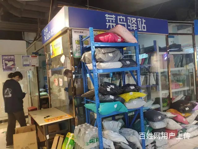 个人）星沙菜鸟驿站，现优价转让编号9073 - 图片 5