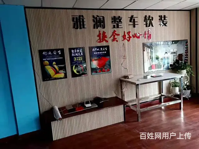 武进区湖滨北路168平汽修美容店转让 - 图片 1