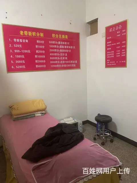 【易转免费推荐]婺城沿街商铺，美容店转让 - 图片 7