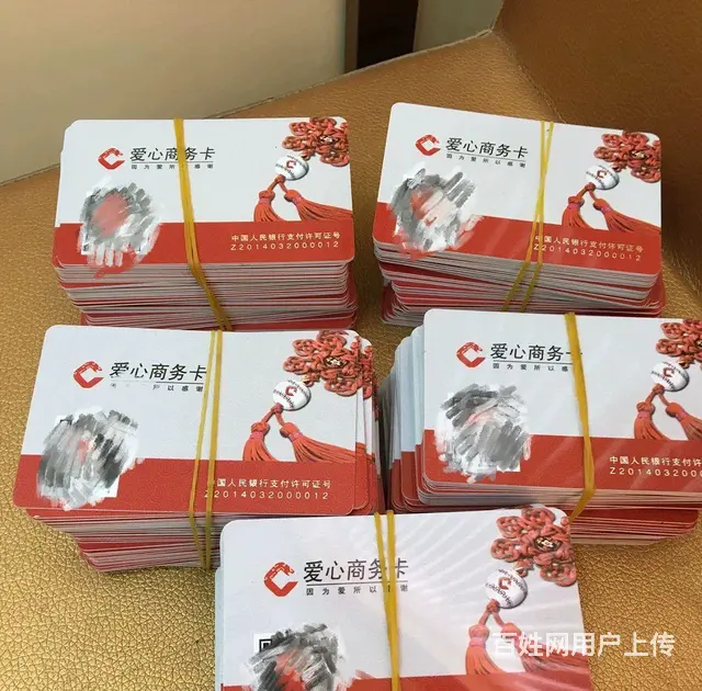 常州哪里回收大润发购物卡？大润发卡瑞祥商联卡京东卡 - 图片 7