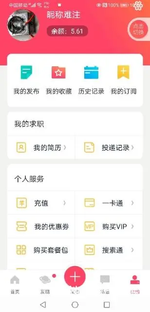 液化气炉盘2个一个没开箱一个用了一个月 - 图片