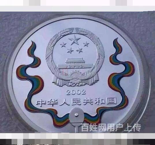 联合国妇女十年纪念银币最新收购价