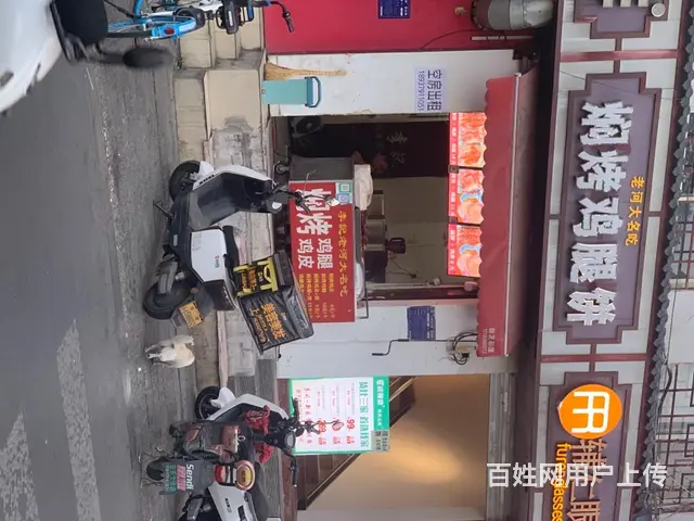 米雪冰城隔壁 - 图片 2