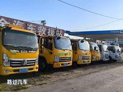 清障车，救援车