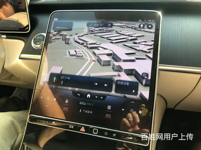 奔驰美规S500 S580更换中规高配主机汉化功能 - 图片 4