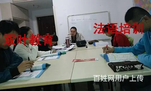淄博良美教育法语培训初级班 - 图片 3