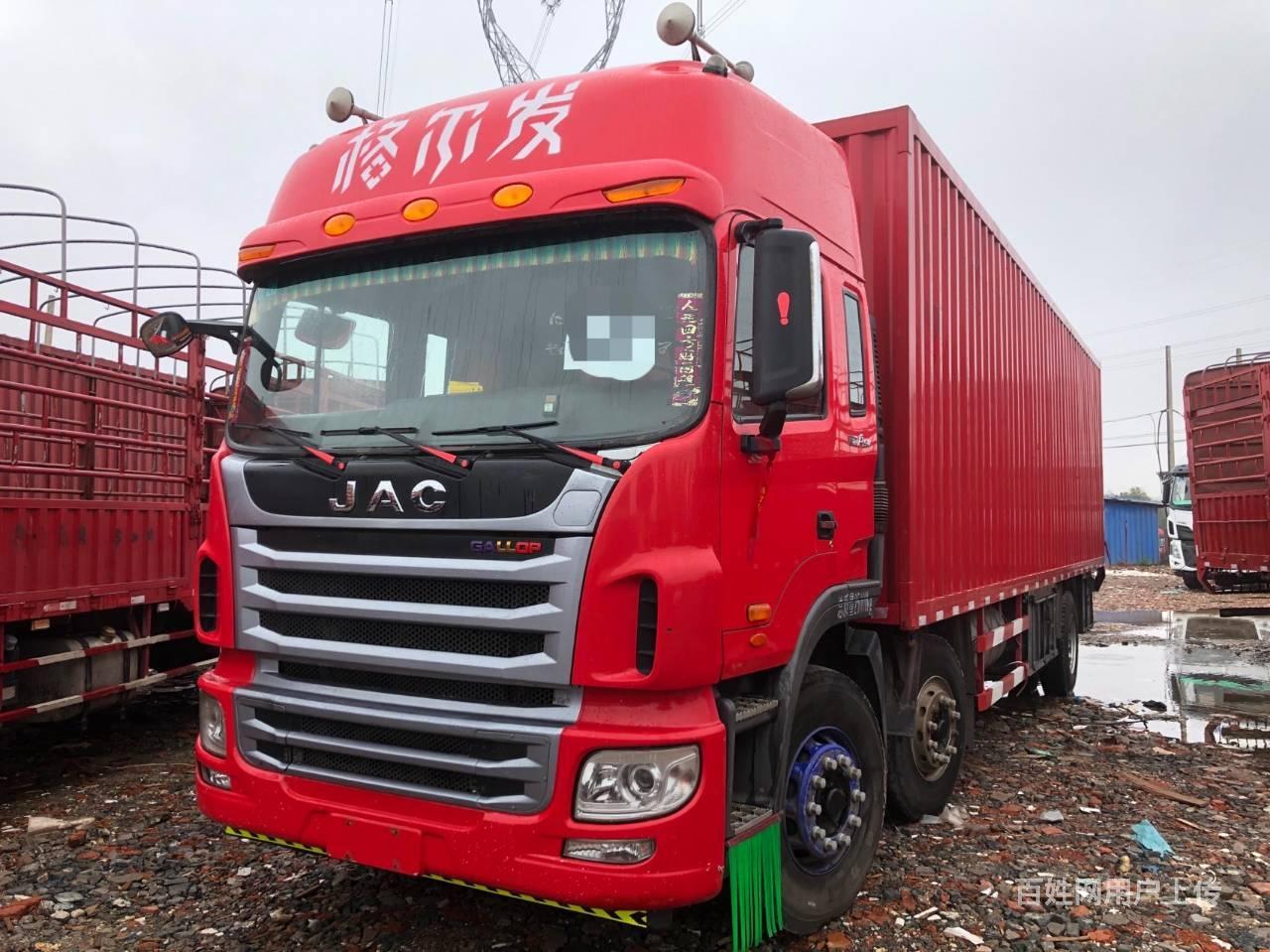 低价精品国五江淮格尔发前四后四9米6厢式货车带尾板