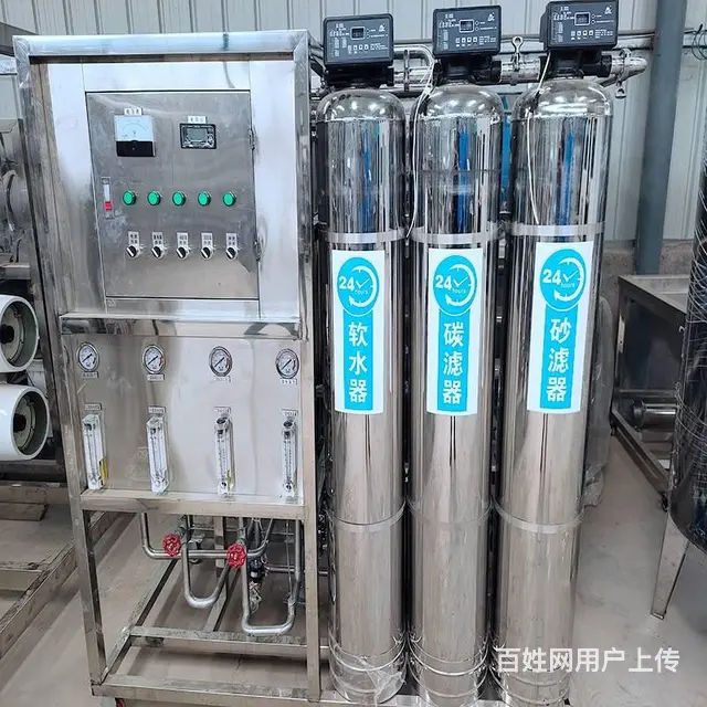 郑州纯净水设备厂家，纯净水设备安装反渗透设备销售 - 图片 1