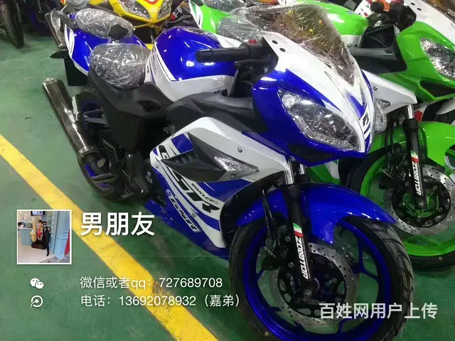 月底清仓特价促销，只要钱不要车，***格，全新二手 - 图片 2