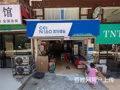 （达州铺源网）西外体育路滨江山语城旁35㎡快递店转让 - 图片 1