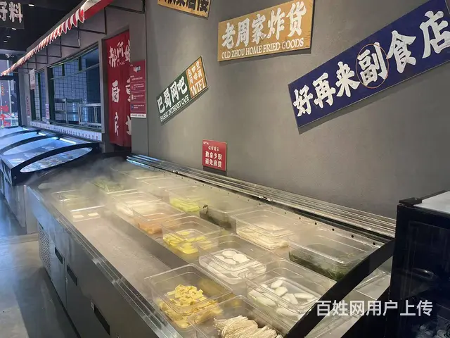 急转：桥西商场内鲜切牛肉自助火锅店低价（带品牌整体转） - 图片 3