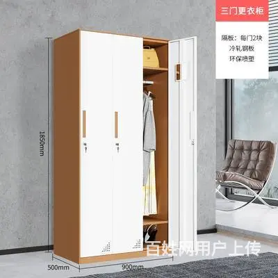 套色更衣柜储物柜 - 图片 2