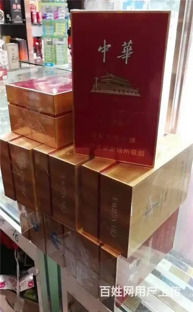 日照中华烟回收价格东港软硬中华收购细支中华烟实时报 - 图片 2