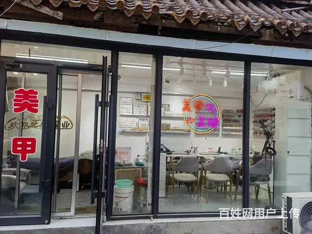 西一路商业街美甲店低价转让 - 图片 2