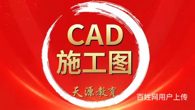 兰州3Dmax画图学习培训 CAD零基础学习实操 - 图片