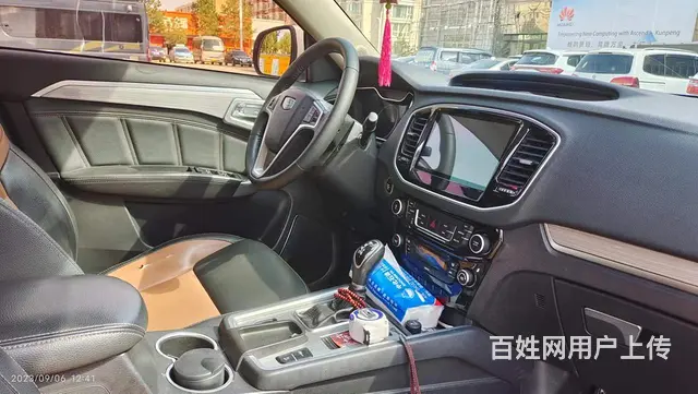 16款吉利远景X6 1.3T - 图片 4