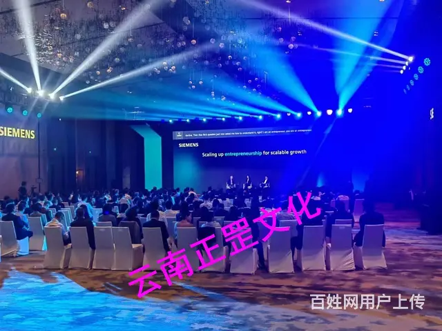 车展、音乐节、演唱会、设备搭建租赁、场地布置、演出 - 图片 6