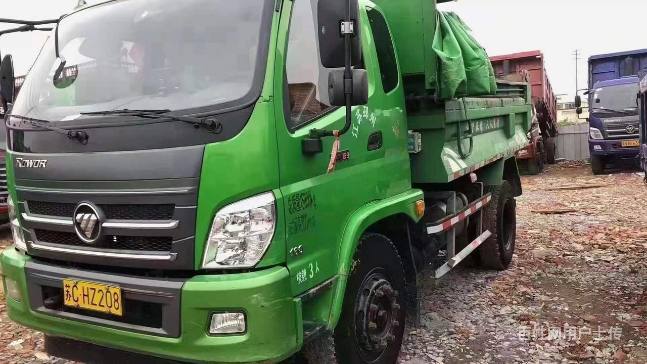 18年福田瑞沃160环保绿蓝牌自卸车 u型环保箱