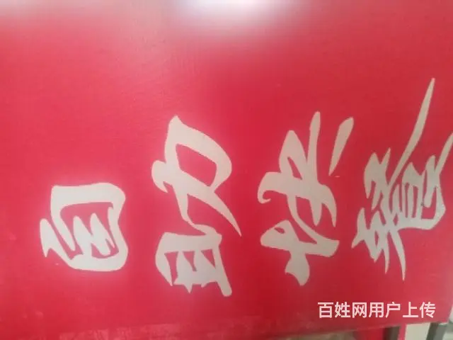 饭店设备出卖 - 图片 5