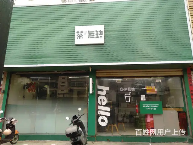（51旺铺推荐）和平南160平水吧棋牌转让 - 图片 1
