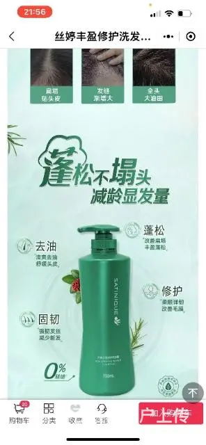 兰州安利专卖店哪里有卖安宁区送货电话 - 图片 1