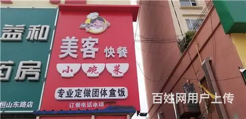 江南八一市场南门对面150平一层饭店餐馆出兑 - 图片 4