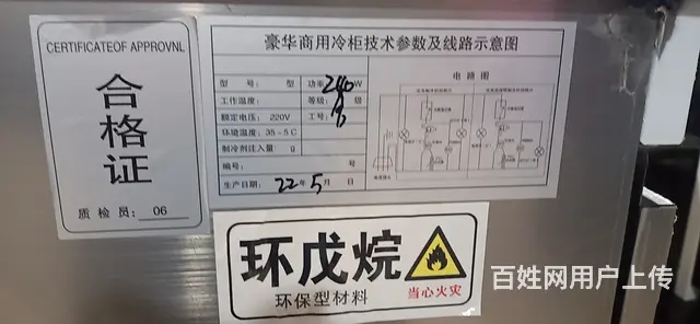 利民专业上门维修家电 - 图片 2