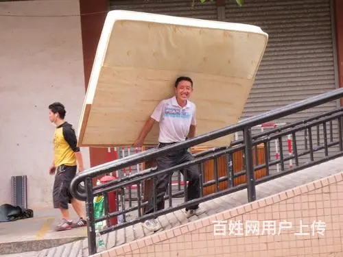 邢台南和搬家公司搬家 - 图片 1