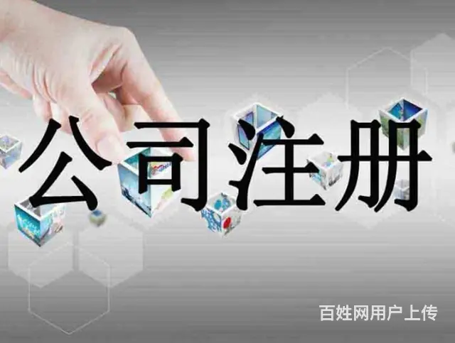 失去诚信，一文不值，滕州伍合竭诚为您服务 - 图片 5