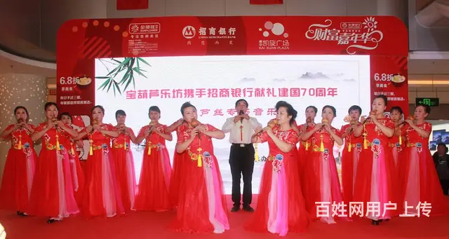 洛阳专业葫芦丝培训 - 图片 3