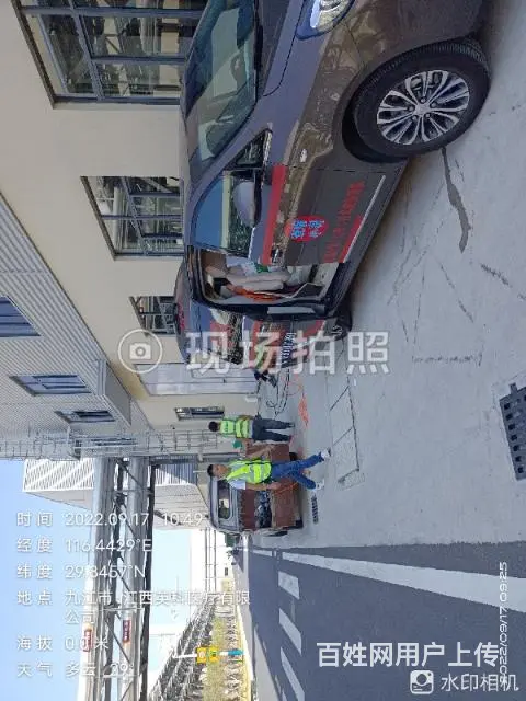 九江市地区专业消防自来水漏水检测查漏水师傅 - 图片 5