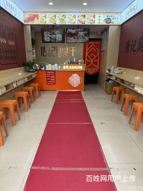 【城市快迅】固镇汇金楚汉步行街小吃店转让 - 图片 2
