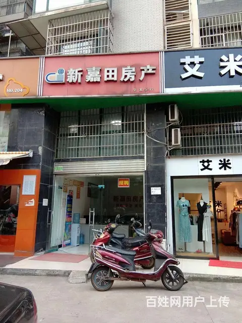 3.8万急转星沙泉塘临街门面生意转让2996/月 - 图片 4