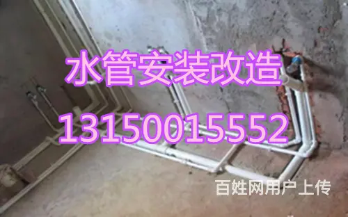 兰州西固东路维修马桶、水管断裂维修、低价更换三角阀 - 图片 6